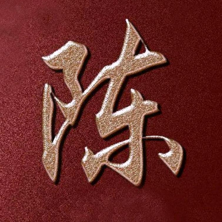 张