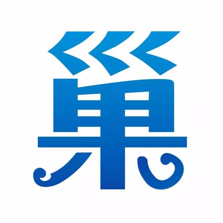 巢湖俞磊
