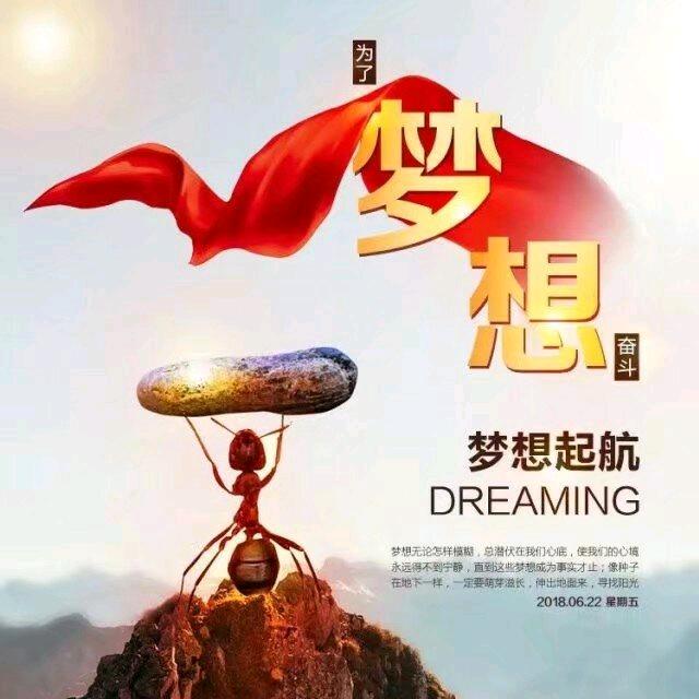 中国脊梁发布
