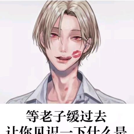 信仰之名