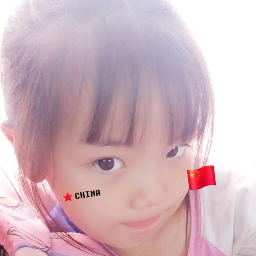 琪宝贝儿