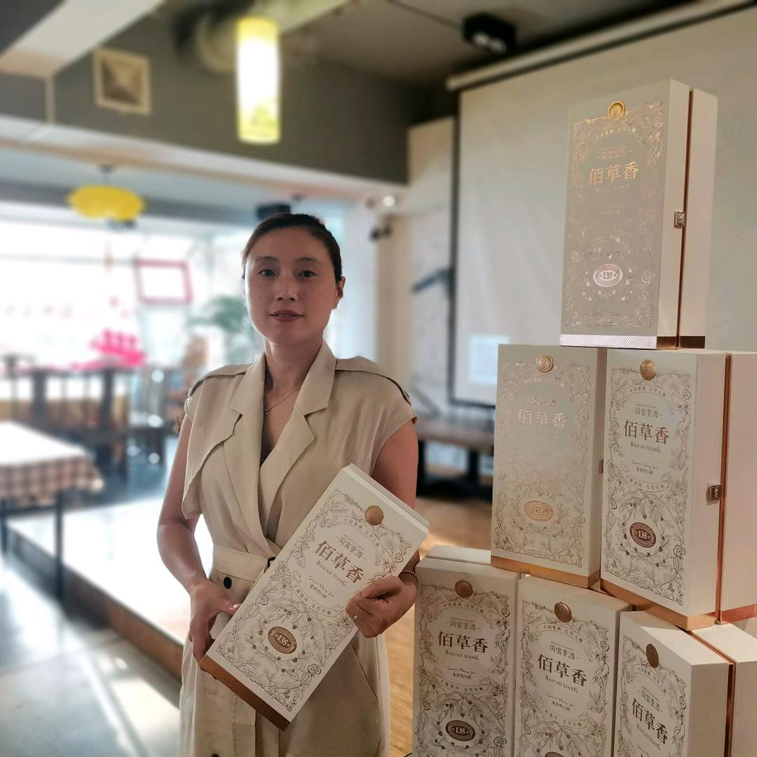 中国董酒—谢容