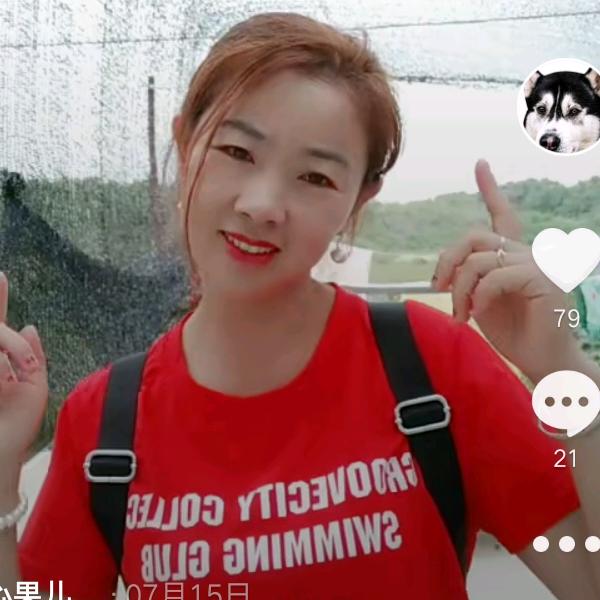 开心果儿