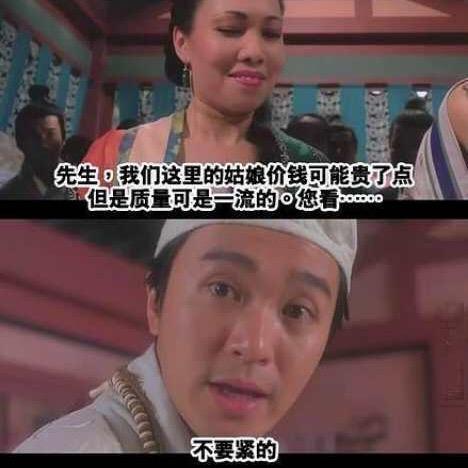 A我是温先生