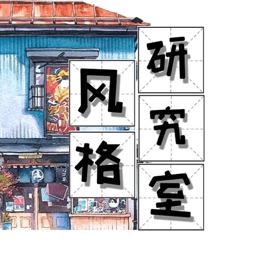 小保懂设计