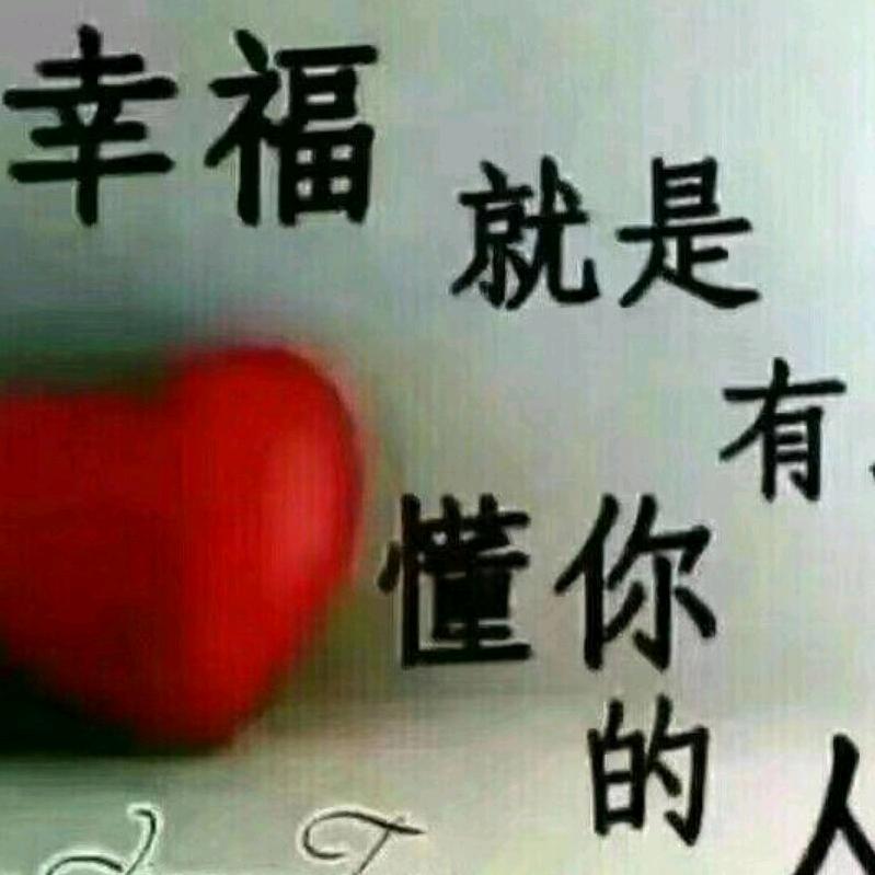 原来心真的会疼