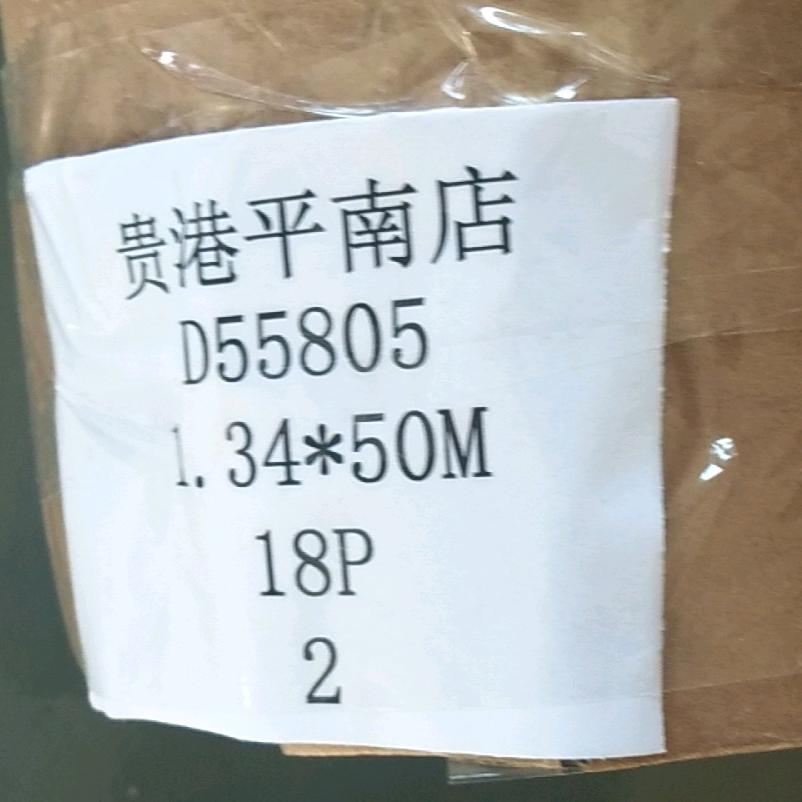 孙