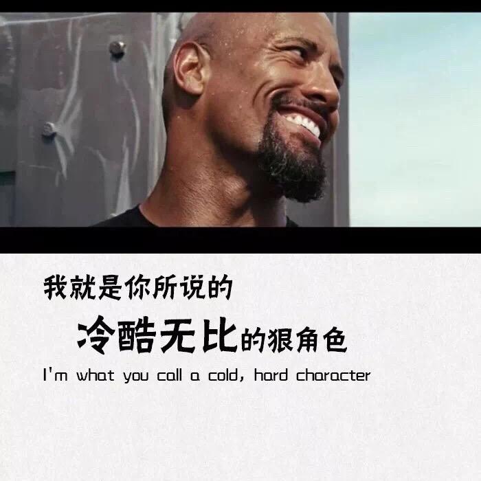 言己（等粥固排）