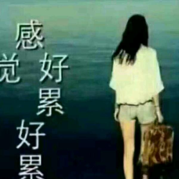 蓝天
