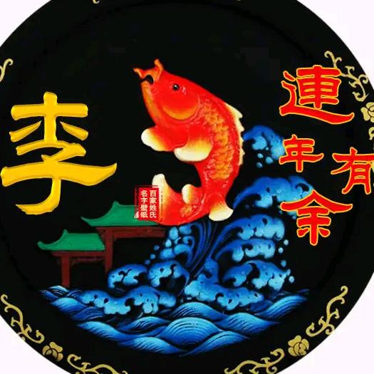 强哥