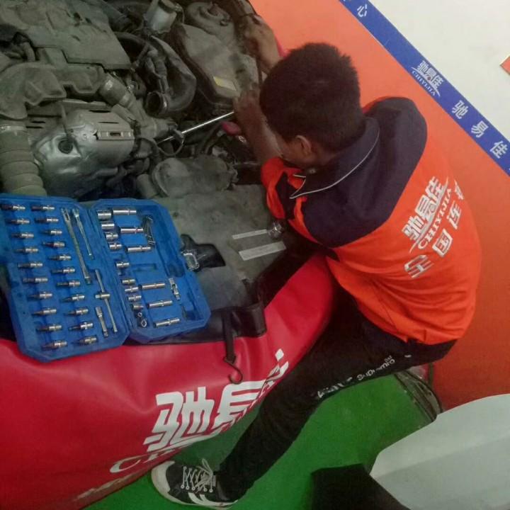 修车@小杨
