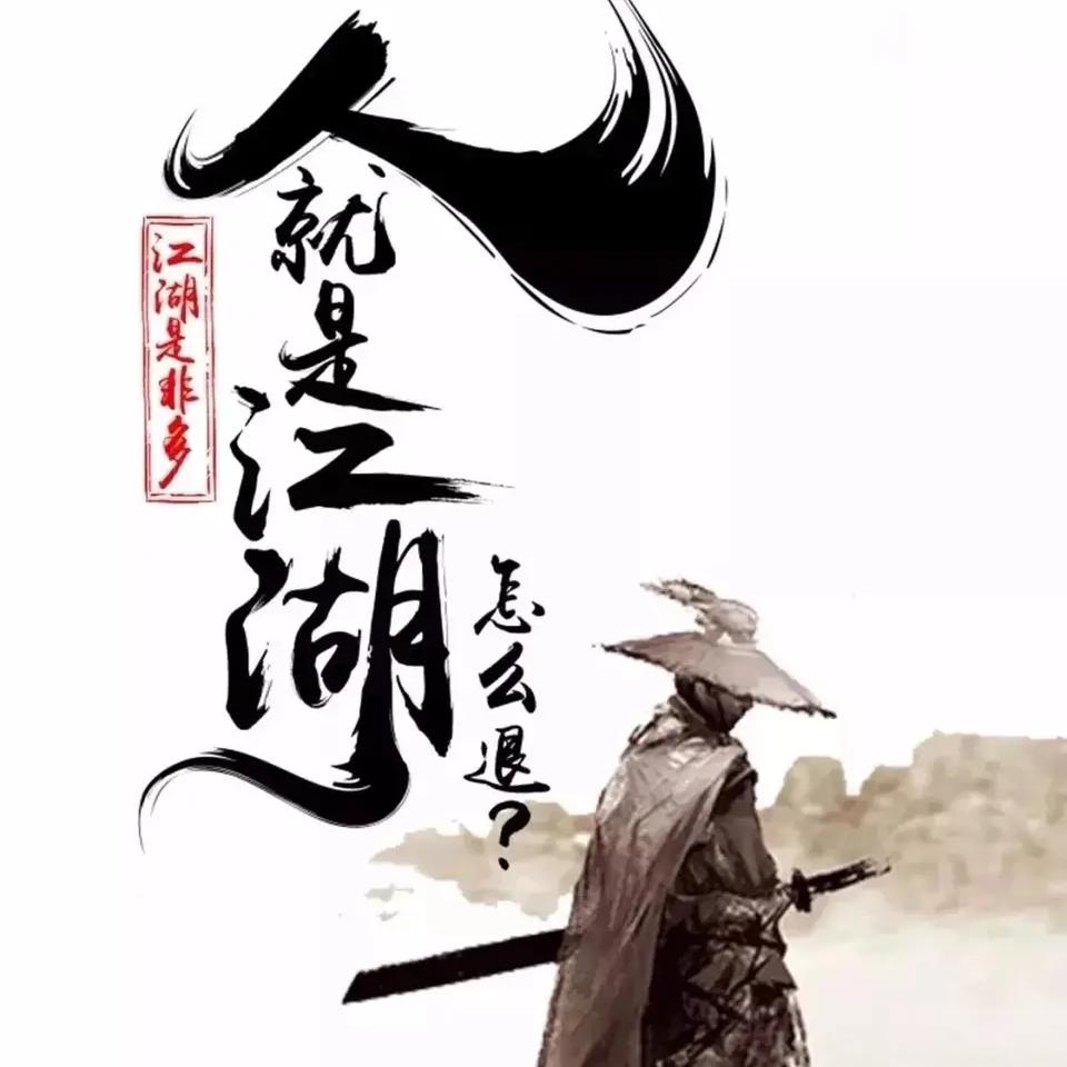 青春不再我心依然