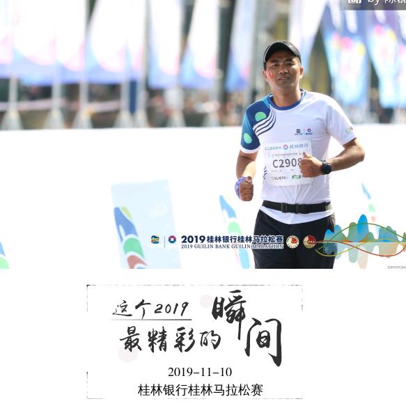 宏走天下