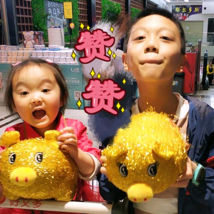 咪猪(家有两宝)