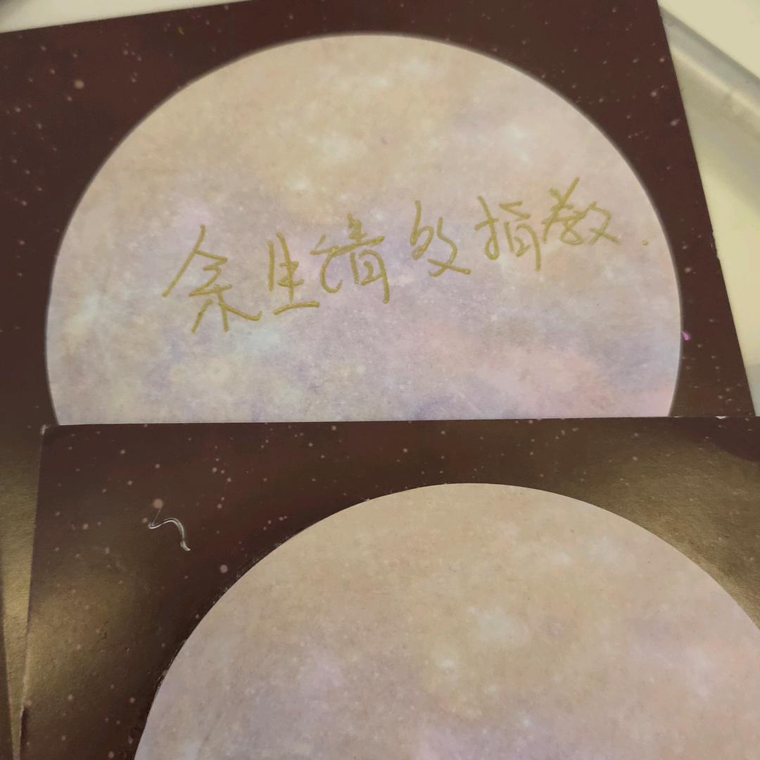 –你别皱眉℡