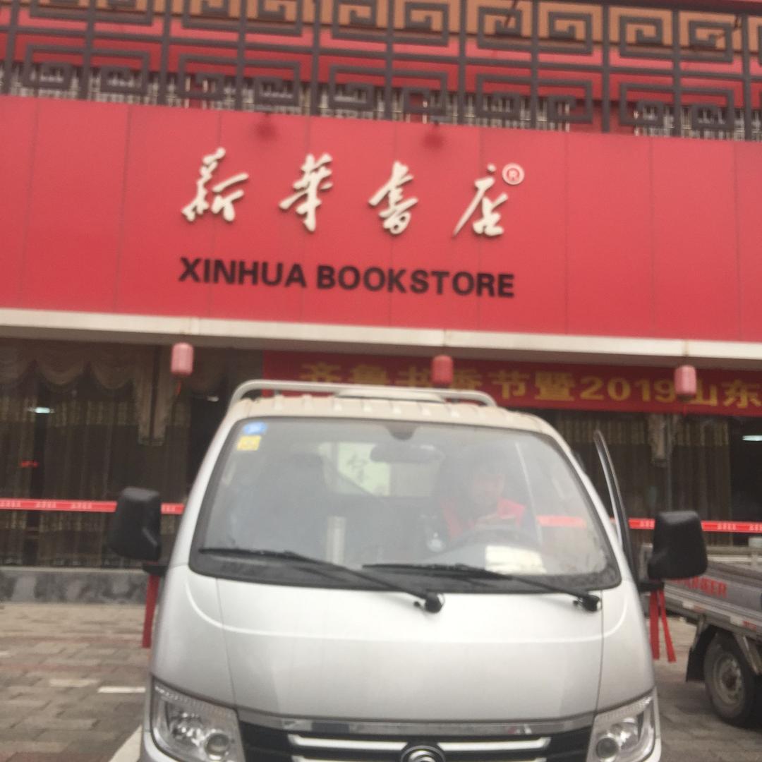 单县天龙搬家公司