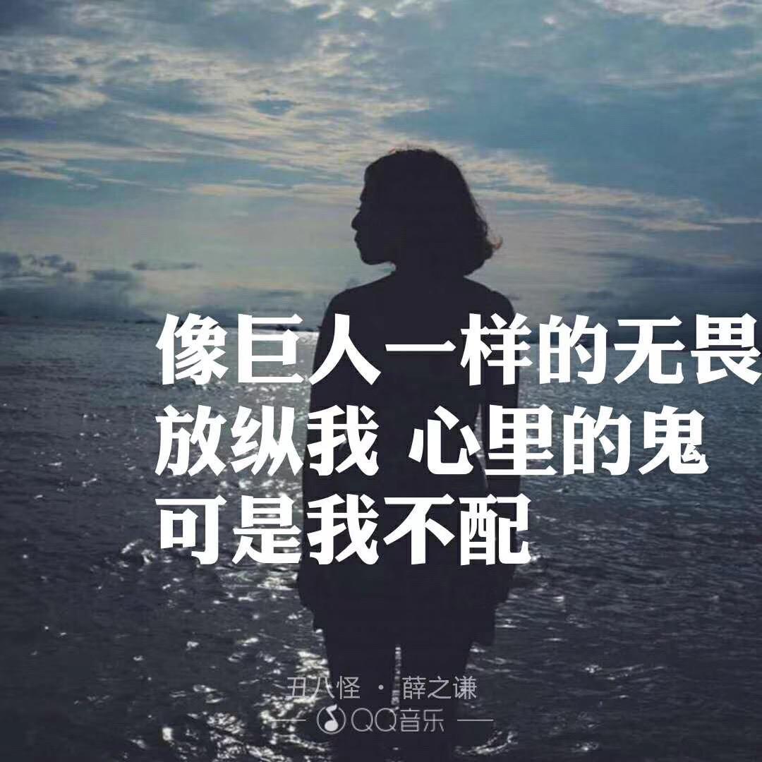 努力奔跑的猪