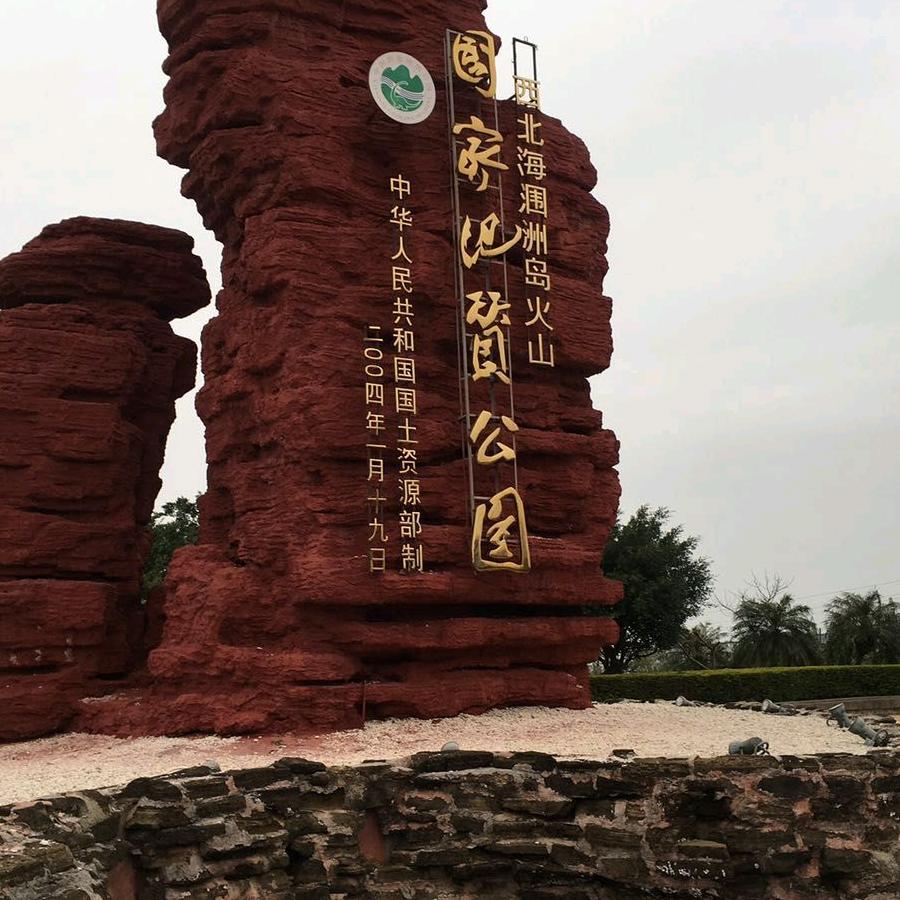 军哥爱钓鱼