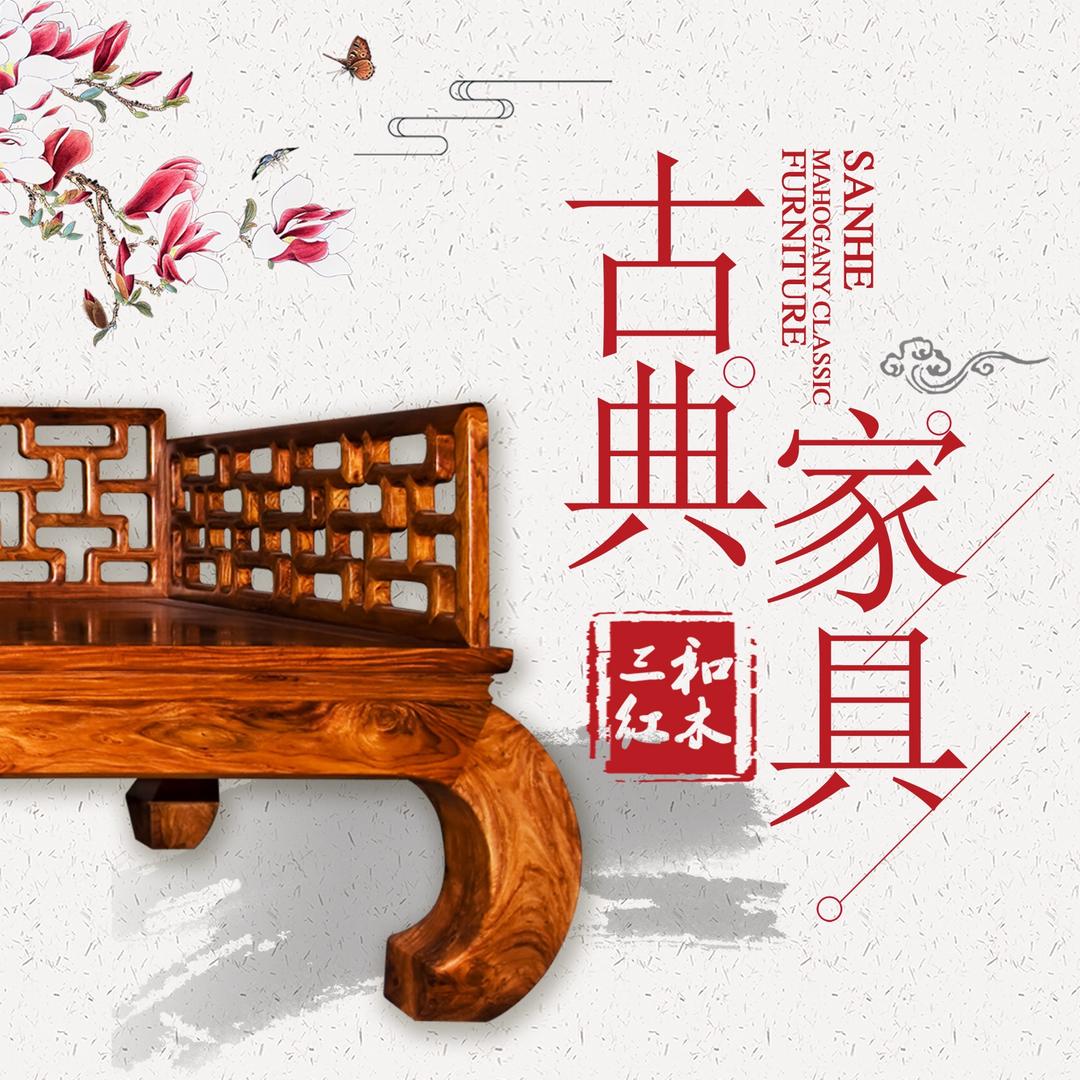 三和三和天时地利人和