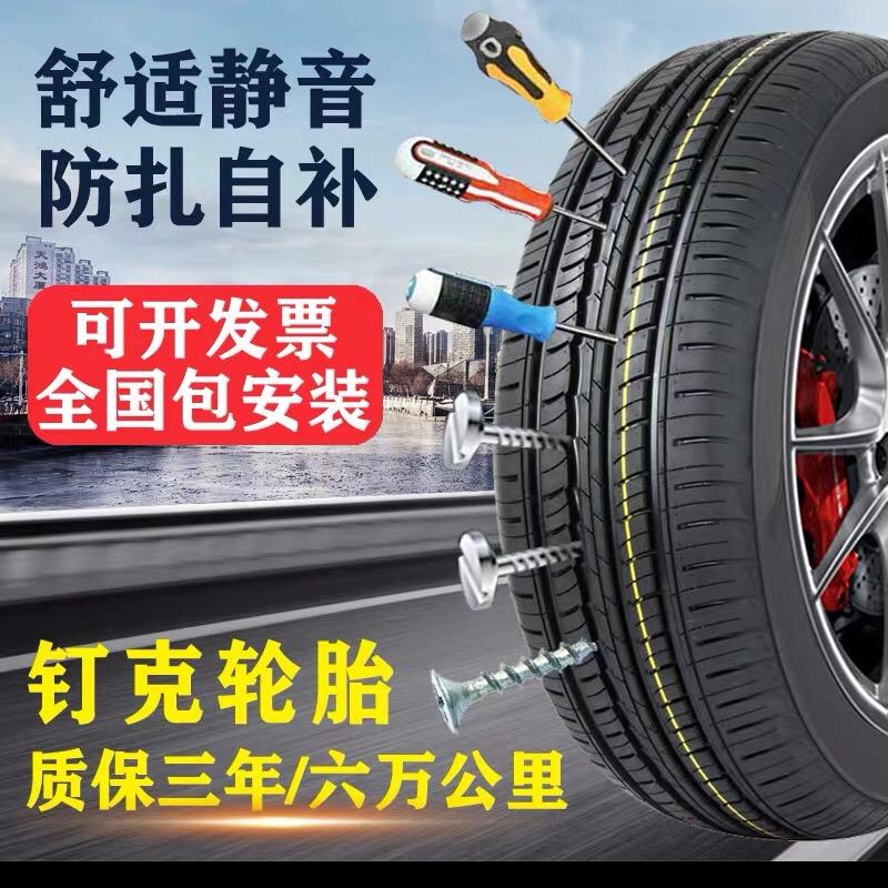 钉克科技官方账号