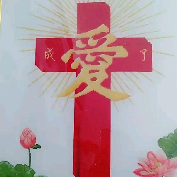 祝福满满🙏🙏🙏