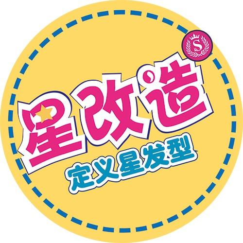 星改造@抖音