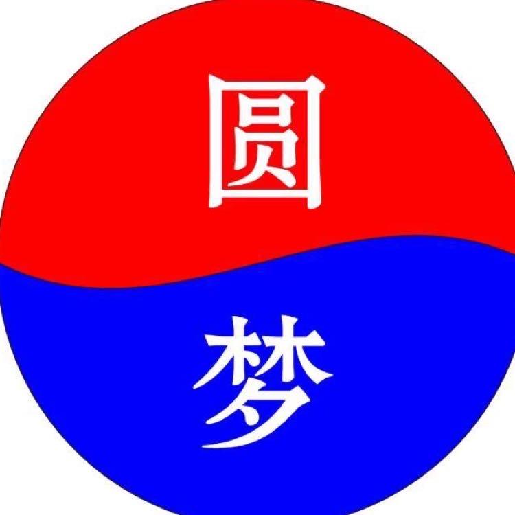 圆梦YM