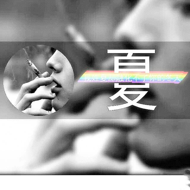 马什么梅🤔
