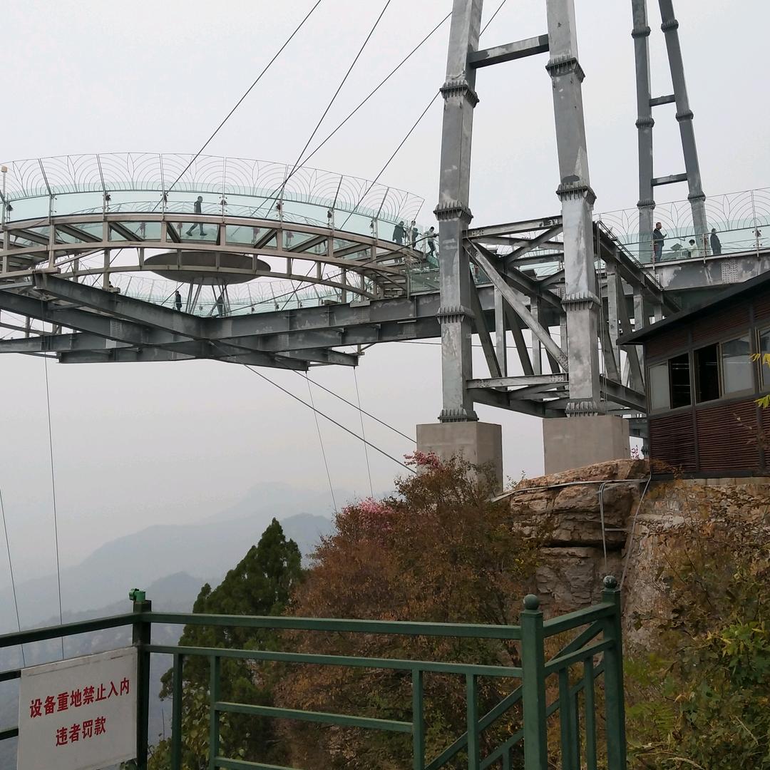 开开心心过一天