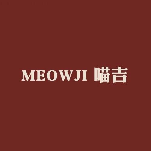 喵吉MeowJi红色偏执狂
