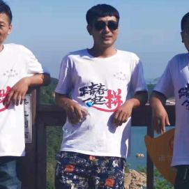 乐天☞正青春一起拼