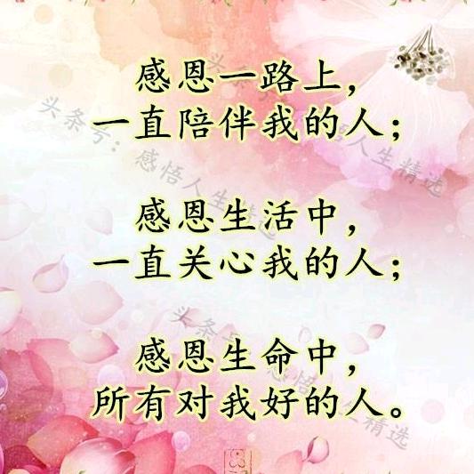 活到老学到老