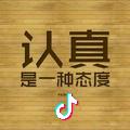 哎呀，是小鹿呀。