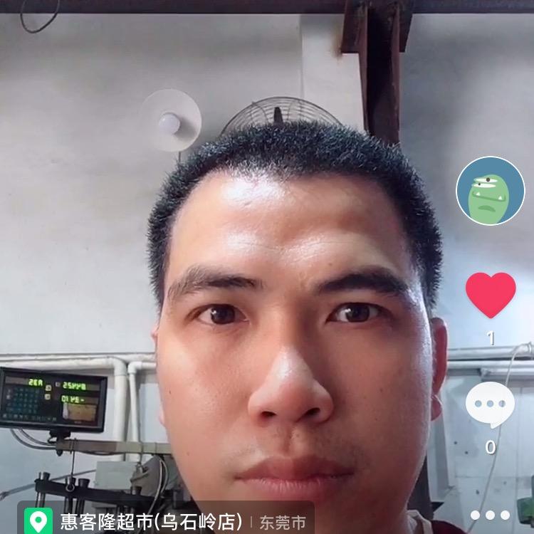 粵强盛