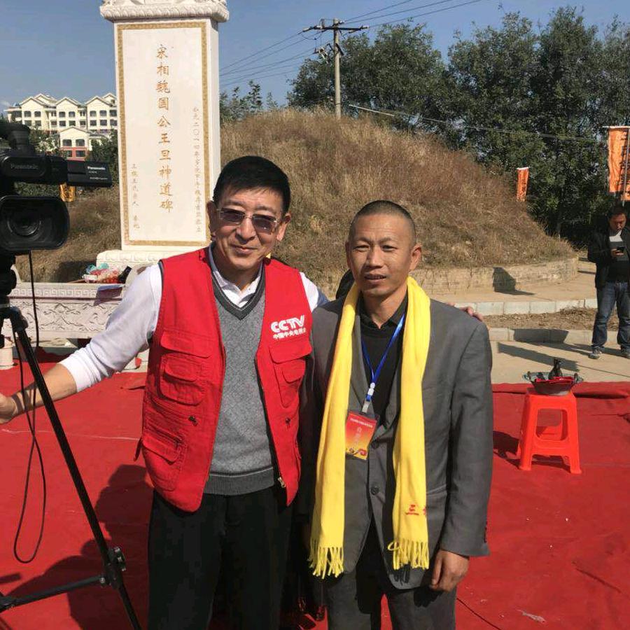 弘扬王氏文化，传承三槐家风