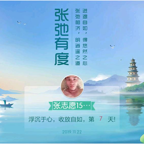 回归自然918