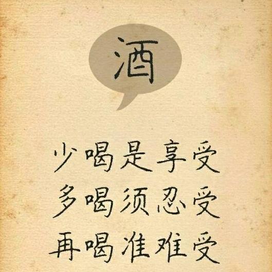 精艺水电工程安装队