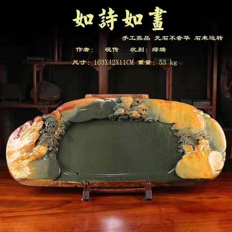 肇溪端砚砚台茶盘摆件石料