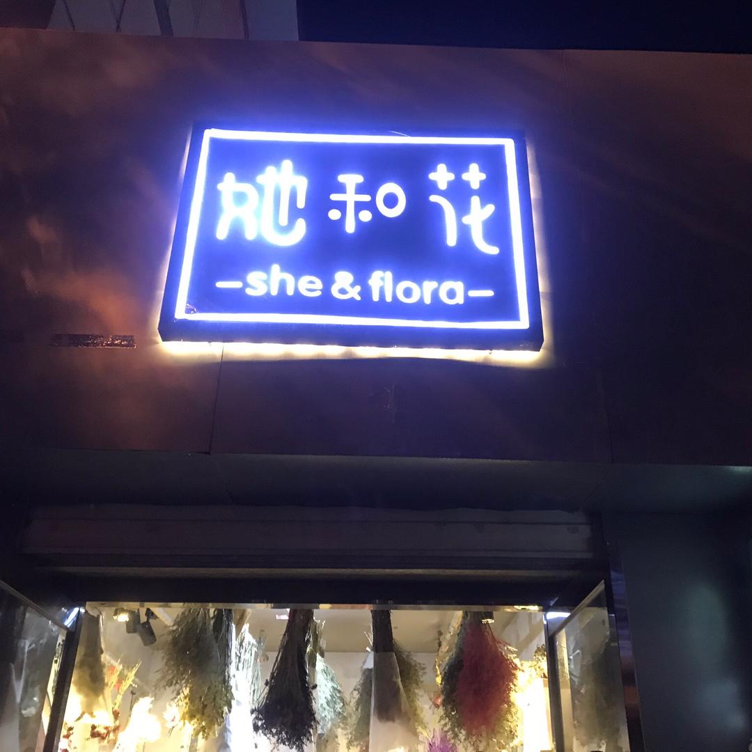 S H E & F L O R A
