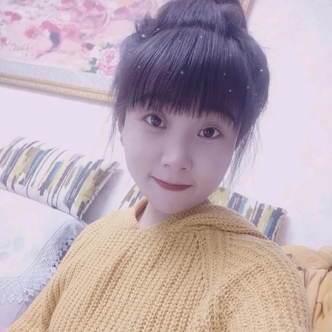 娟