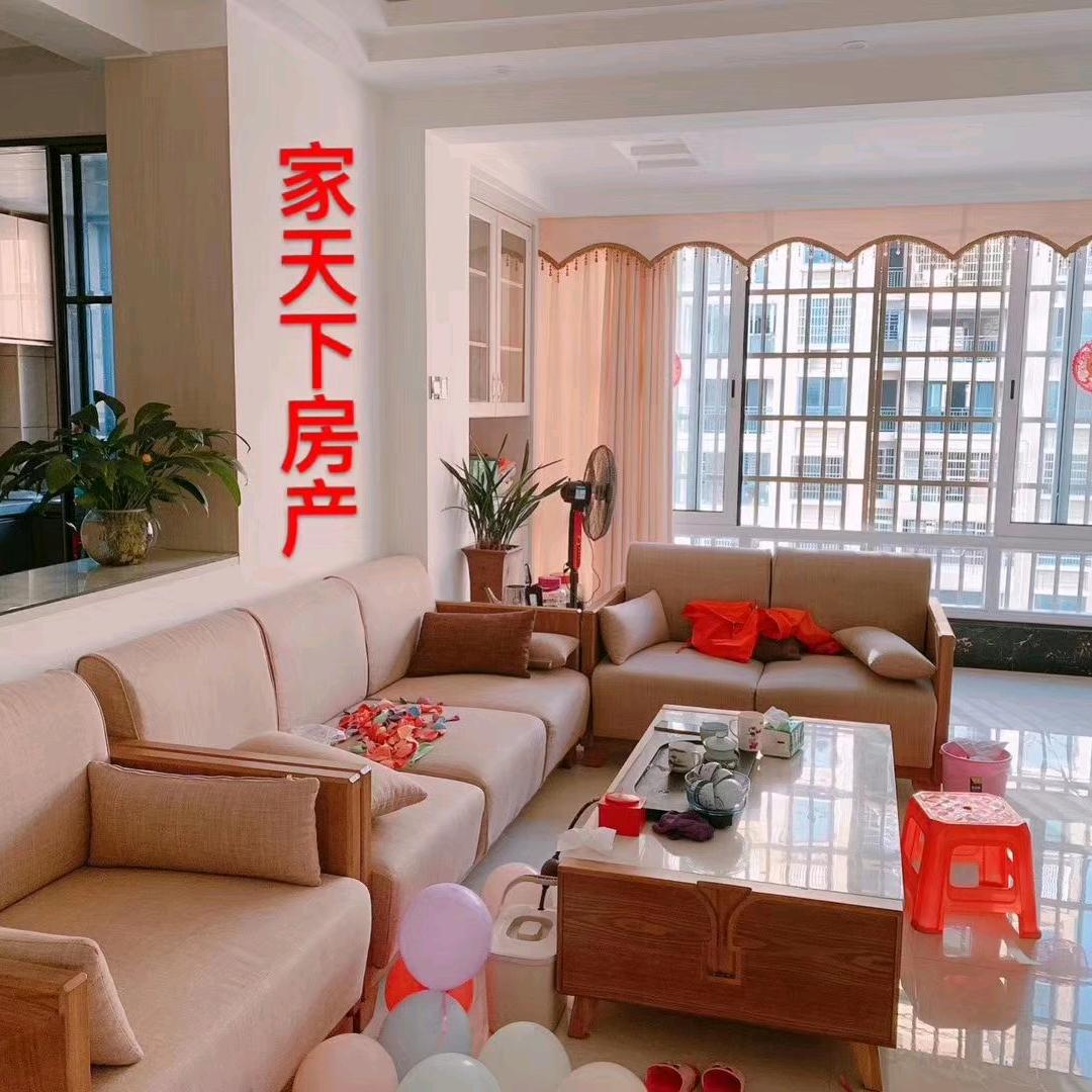 房产小阿姐