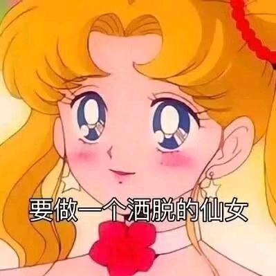 杨小怪