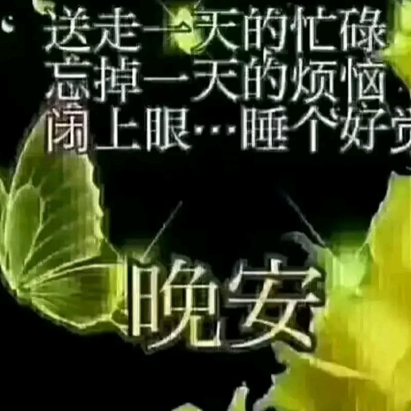 熟悉的陌生人！