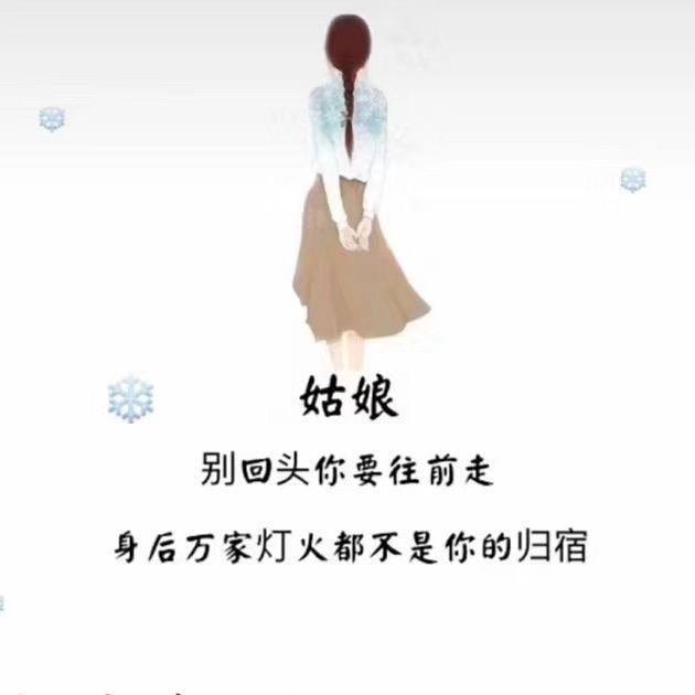 ☞一切如故、自始如旧☜