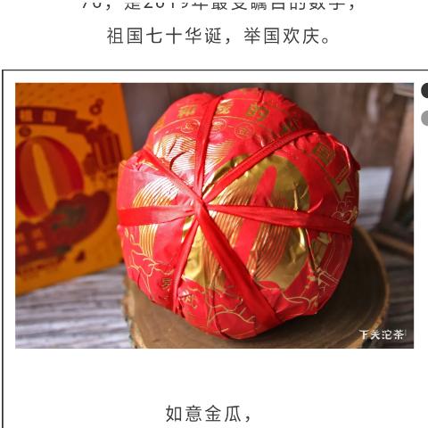 @花开富贵