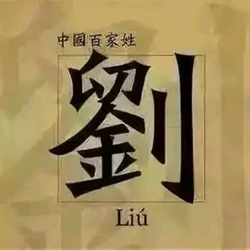 人间浮云