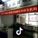 硬盘之家数据恢复