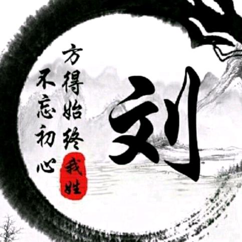 淡若清风