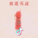 唯一的执着