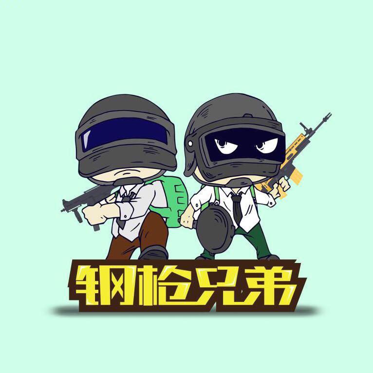 钢枪兄弟